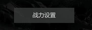 《英雄聯盟》S13模擬器設定方法