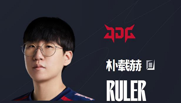 《英雄聯盟》jdg戰隊韓國人介紹 《英雄聯盟》jdg戰隊韓國人介紹