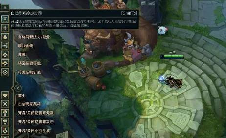 《lol》無cd模式加5個人機方法 《lol》無cd模式加5個人機方法