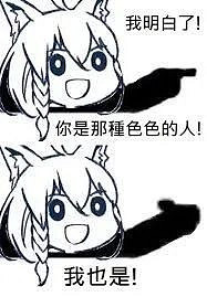 日本人的泳裝研究，開發出了奇怪的新XP