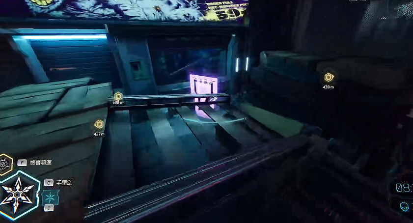 《幽影行者2》物品全收集 《幽影行者2》物品全收集