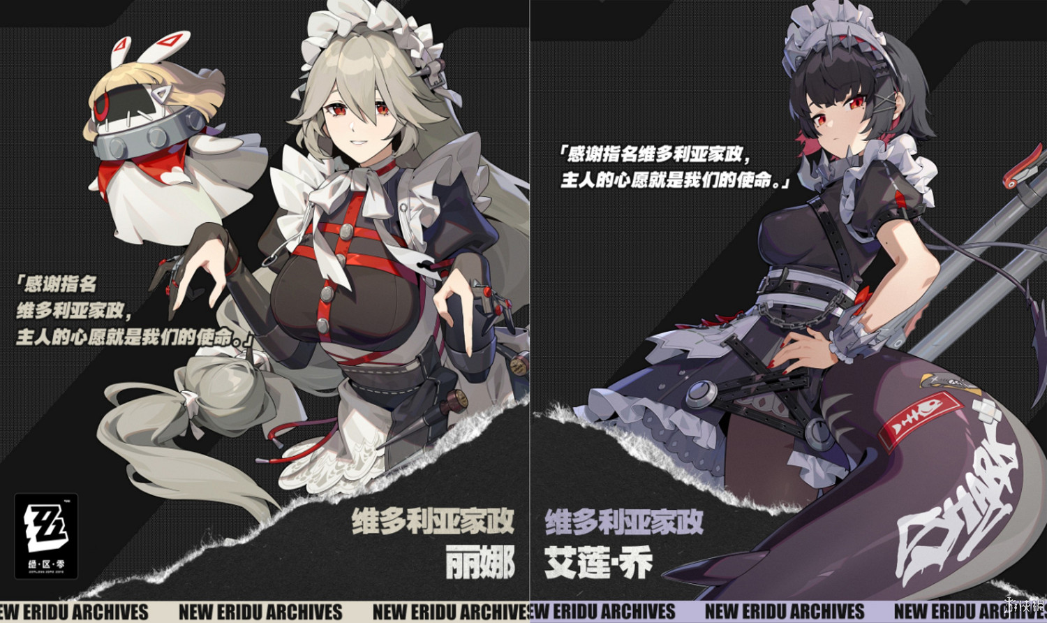 降噪後，《絕區零》好玩的不只是戰鬥