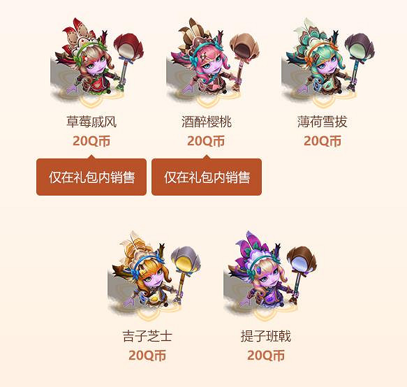 《lol》新皮膚預告2023一覽