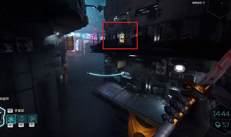 《幽影行者2》物品全收集 《幽影行者2》物品全收集