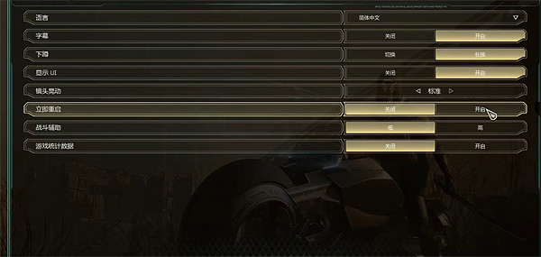 《幽影行者2》跳躍感官增強介紹 《幽影行者2》跳躍感官增強介紹