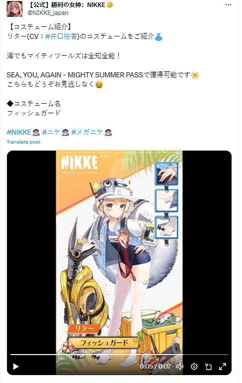 日本人的泳裝研究，開發出了奇怪的新XP