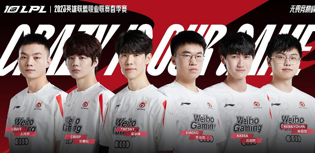 《英雄聯盟》theshy選手定妝照一覽