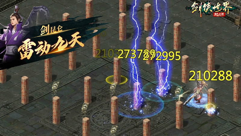 見招拆招!《劍俠世界:起源》門派競技奧義大起底 見招拆招!《劍俠世界:起源》門派競技奧義大起底