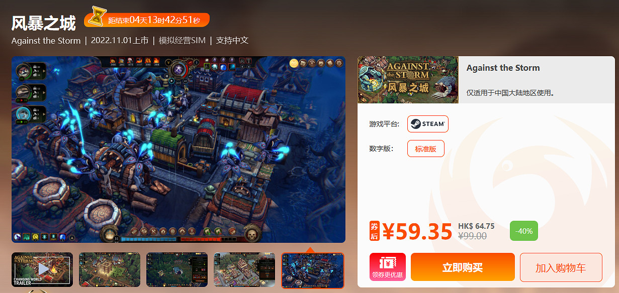 鳳凰遊戲周三限時閃促 《惡靈古堡4:重製版》破史低