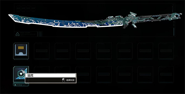 《幽影行者2》貓鷹屠殺者獲取位置 《幽影行者2》貓鷹屠殺者獲取位置