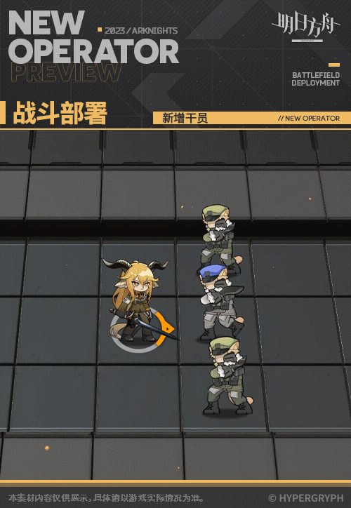 《明日方舟》鐧專精哪個技能 《明日方舟》鐧專精哪個技能