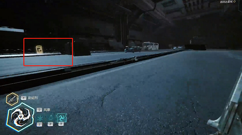 《幽影行者2》物品全收集 《幽影行者2》物品全收集