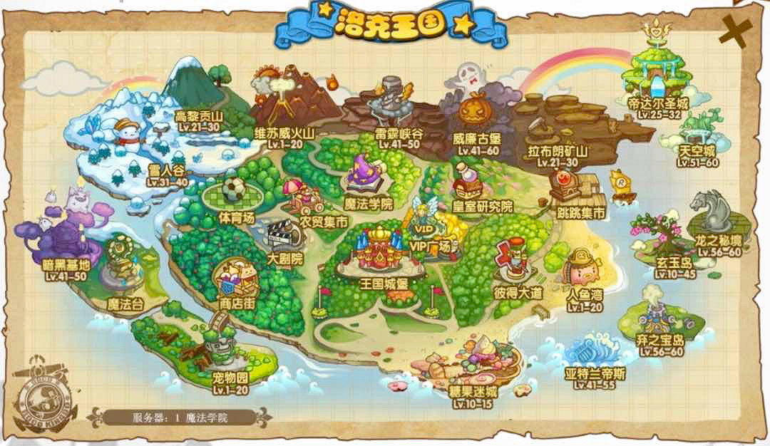 逆周期增長，新品使用者過億，魔方張晗勁：我們掙紮焦慮過