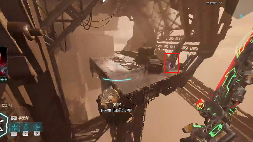 《幽影行者2》物品全收集 《幽影行者2》物品全收集