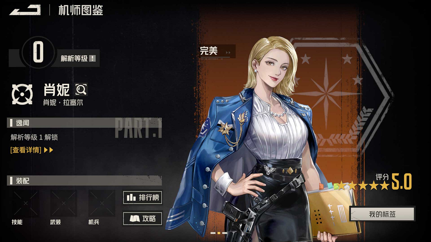 連動 NVIDIA 搭載光追和DLSS,黑傑克想在PC版《鋼嵐》上面實現怎樣的野心? 連動 NVIDIA 搭載光追和DLSS,黑傑克想在PC版《鋼嵐》上面實現怎樣的野心?