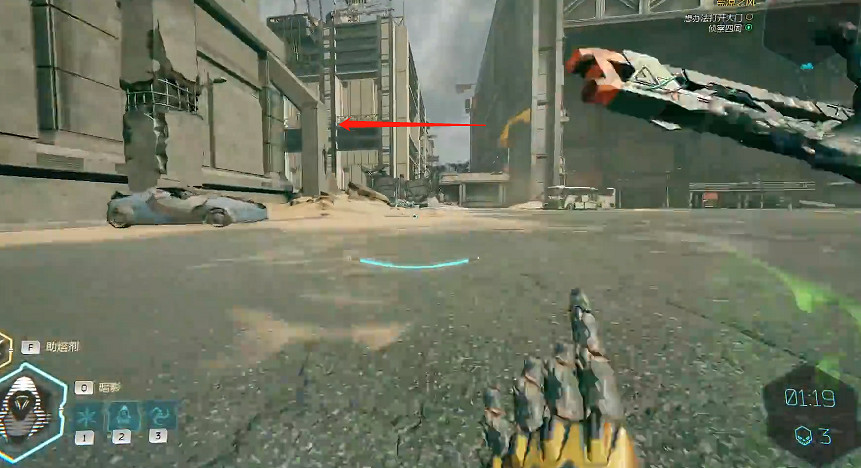 《幽影行者2》物品全收集