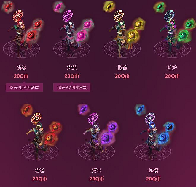 《lol》新皮膚預告2023一覽