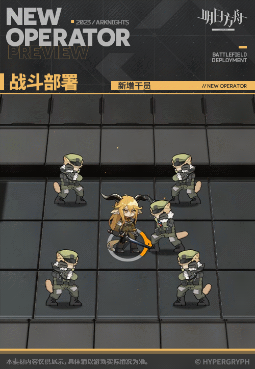 《明日方舟》鐧專精哪個技能 《明日方舟》鐧專精哪個技能