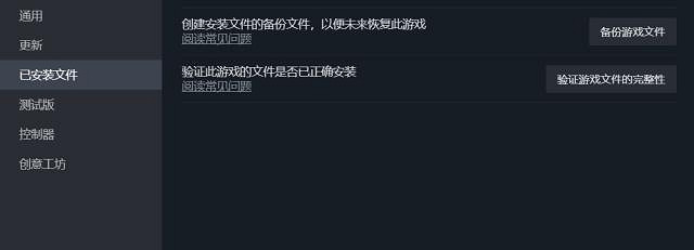 The Finals最終決戰老是提示系統完整性侵害hook64.dll問題