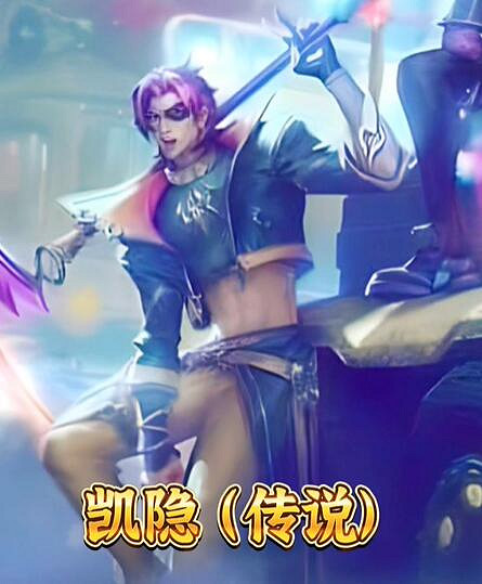 《英雄聯盟》心之鋼男團成員介紹