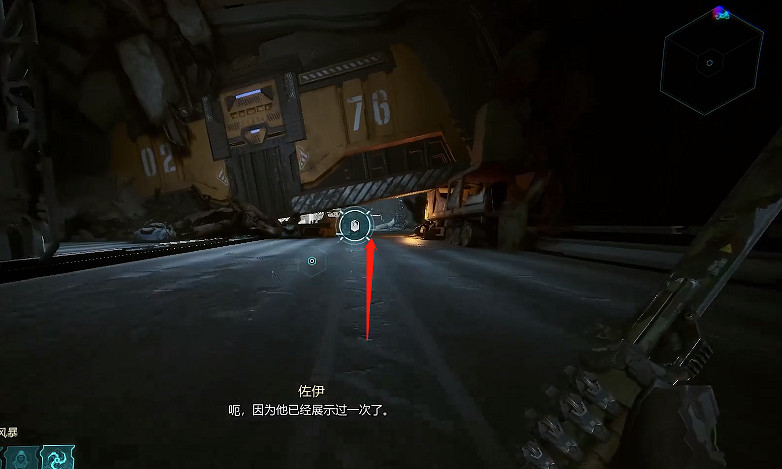 《幽影行者2》物品全收集 《幽影行者2》物品全收集