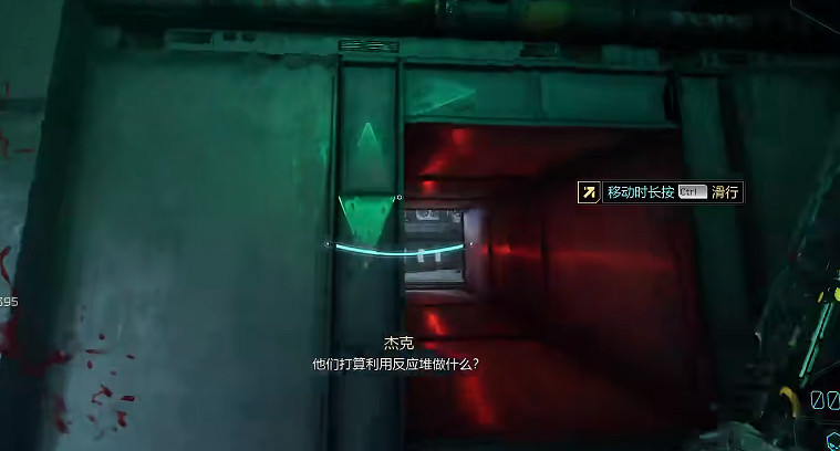 《幽影行者2》物品全收集 《幽影行者2》物品全收集