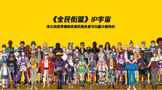 什麽叫公平？《全民街籃》用自身翻譯，這才是真正的數值公平遊戲！