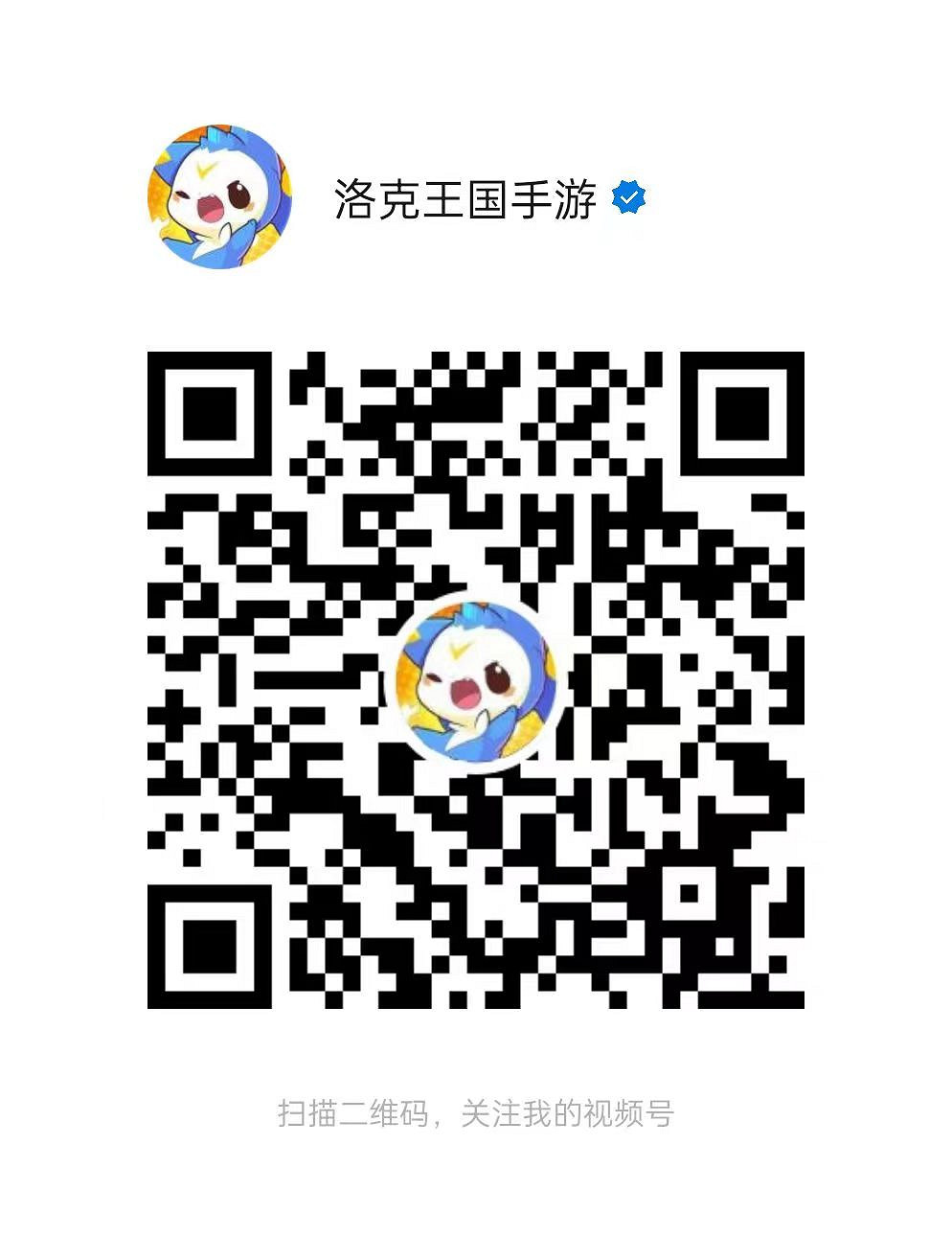 《洛克王國》手遊精靈實機幕後揭秘，已完成超240隻精靈研發