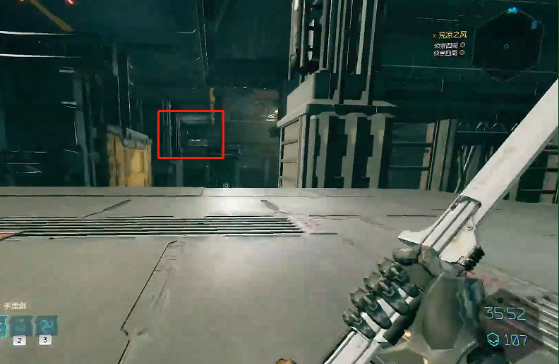 《幽影行者2》物品全收集