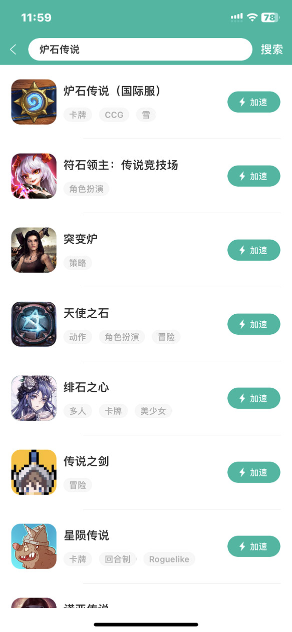 《爐石戰記》酒館戰棋新機制強勢來襲！附超簡單遊戲下載方法！