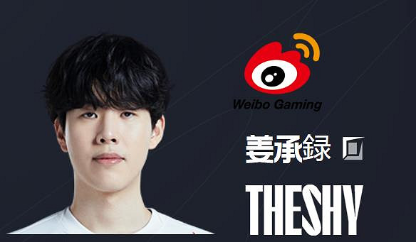 《英雄聯盟》wbg戰隊韓國人介紹