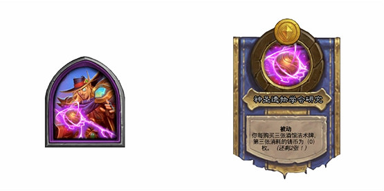 《爐石戰記》酒館戰棋新機制強勢來襲！附超簡單遊戲下載方法！