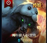 《lol》藍色精粹商店開放時間