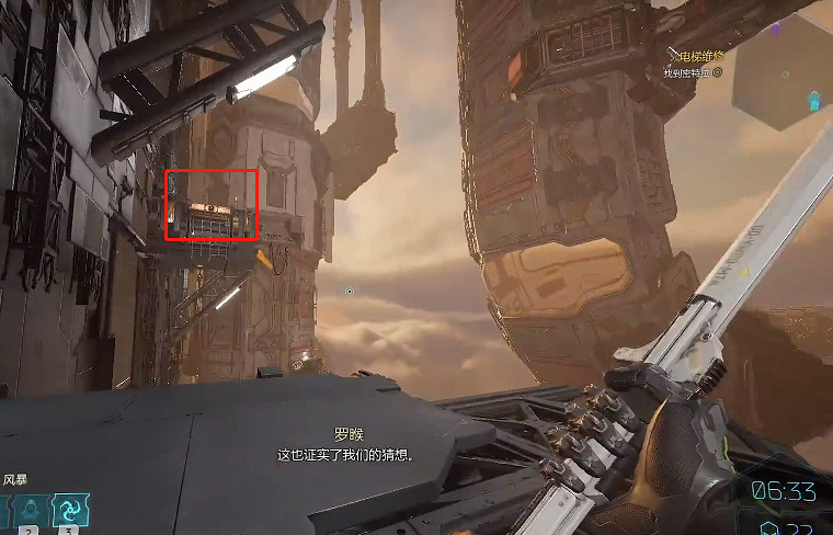 《幽影行者2》物品全收集 《幽影行者2》物品全收集