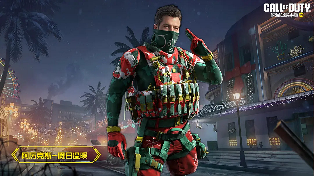 《決勝時刻:Mobile》S11賽季手冊2023 2023新賽季S11賽季手冊獎勵 《決勝時刻:Mobile》S11賽季手冊2023 2023新賽季S11賽季手冊獎勵