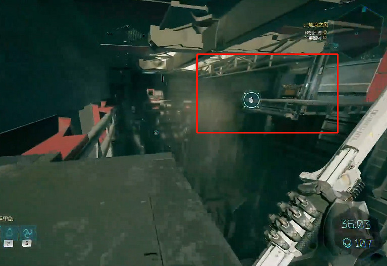 《幽影行者2》物品全收集