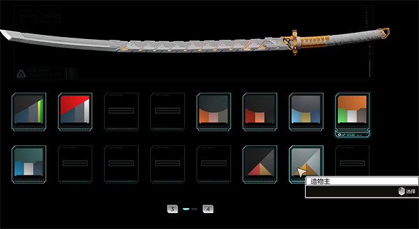 《幽影行者2》舔舐傷口刀獲取介紹 《幽影行者2》舔舐傷口刀獲取介紹