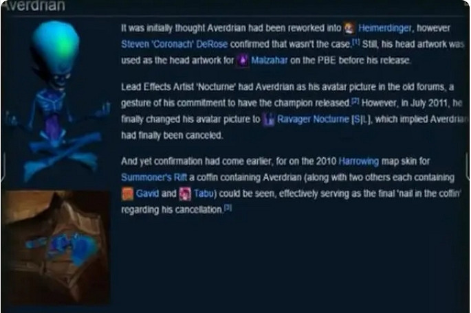 《lol》被下架的英雄介紹