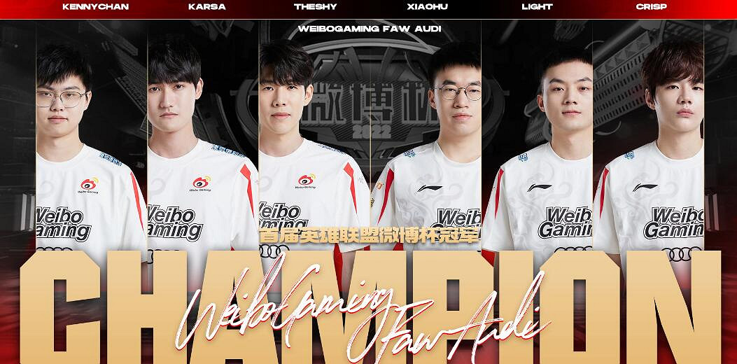 《英雄聯盟》light選手年齡介紹 《英雄聯盟》light選手年齡介紹