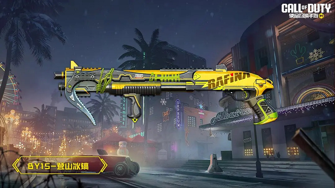 《決勝時刻:Mobile》S11賽季手冊2023 2023新賽季S11賽季手冊獎勵 《決勝時刻:Mobile》S11賽季手冊2023 2023新賽季S11賽季手冊獎勵