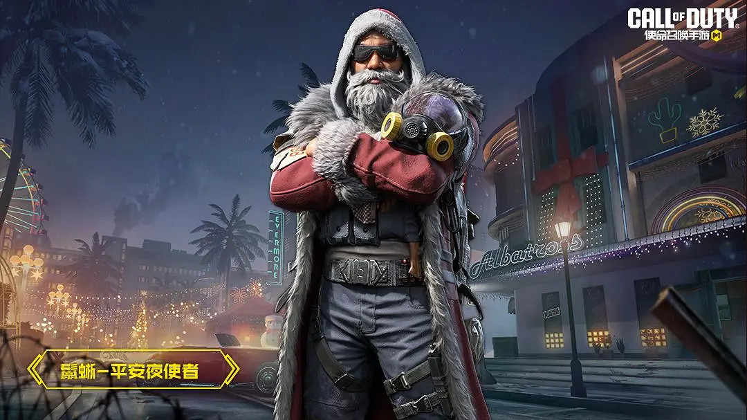 《決勝時刻:Mobile》S11賽季手冊2023 2023新賽季S11賽季手冊獎勵 《決勝時刻:Mobile》S11賽季手冊2023 2023新賽季S11賽季手冊獎勵