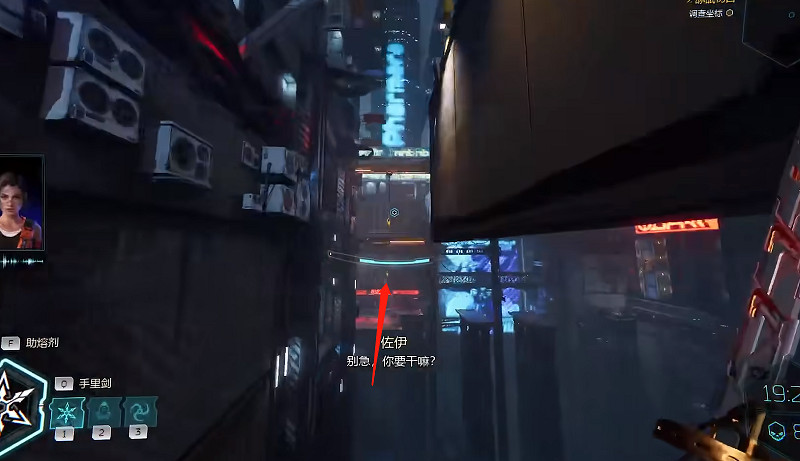 《幽影行者2》物品全收集 《幽影行者2》物品全收集