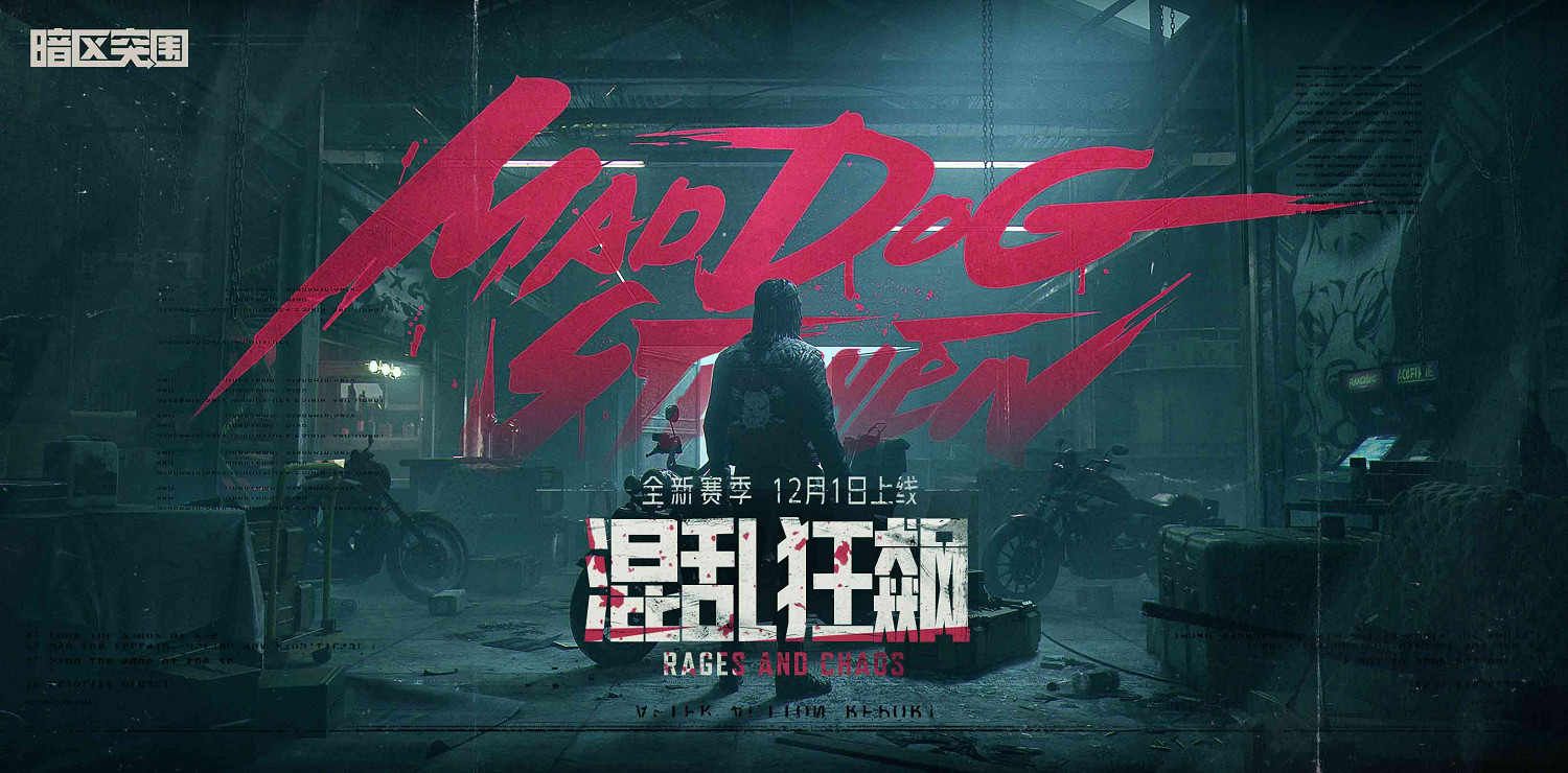 逆周期增長，新品使用者過億，魔方張晗勁：我們掙紮焦慮過