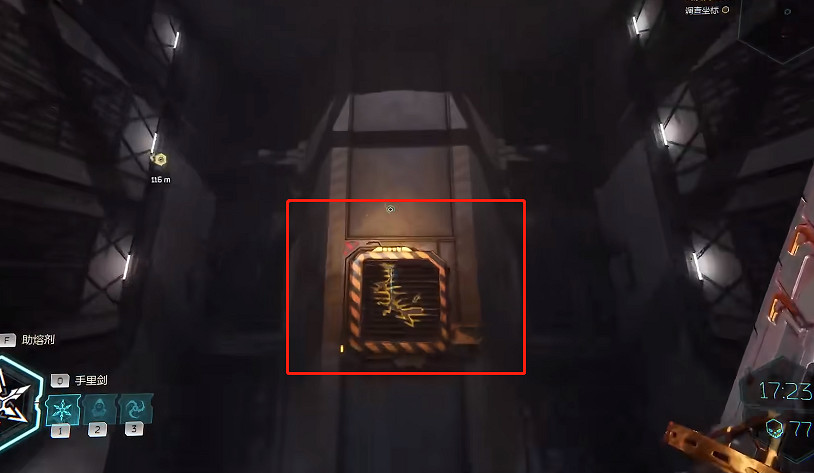 《幽影行者2》物品全收集 《幽影行者2》物品全收集