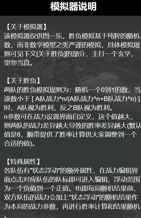 《英雄聯盟》S13模擬器玩法攻略