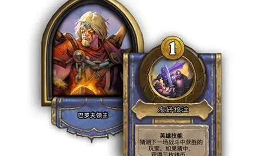 《爐石戰記》酒館戰棋新機制強勢來襲！附超簡單遊戲下載方法！