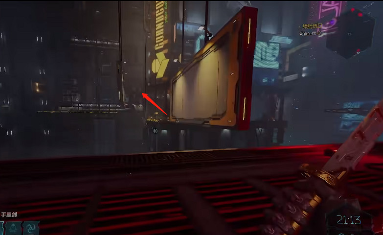 《幽影行者2》物品全收集 《幽影行者2》物品全收集