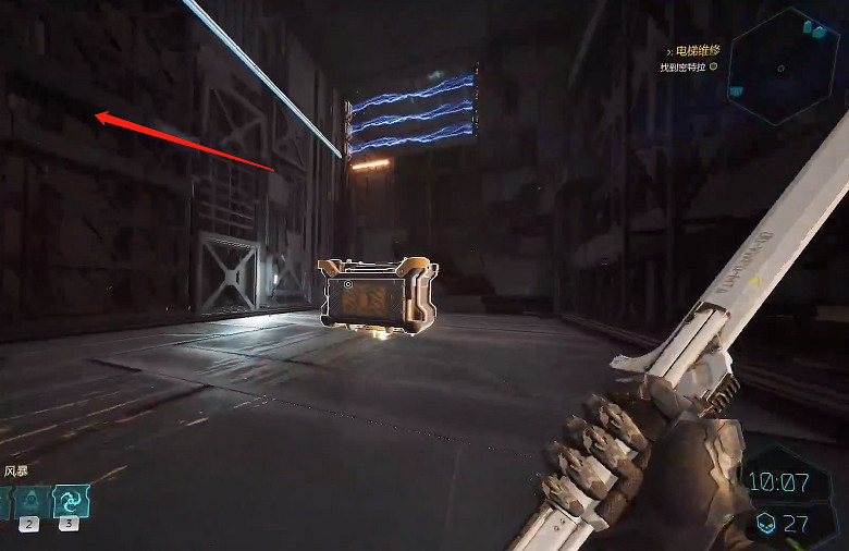 《幽影行者2》物品全收集 《幽影行者2》物品全收集