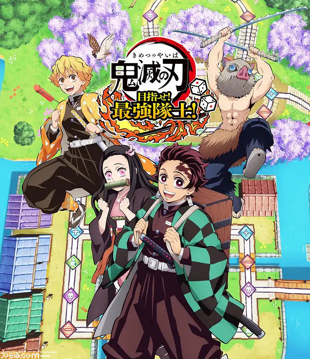 《鬼滅之刃 目標!最強隊員!》公開新情報和宣傳影片 《鬼滅之刃 目標!最強隊員!》公開新情報和宣傳影片