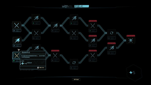 幽影行者2:不錯的續作,但割裂感嚴重 幽影行者2:不錯的續作,但割裂感嚴重